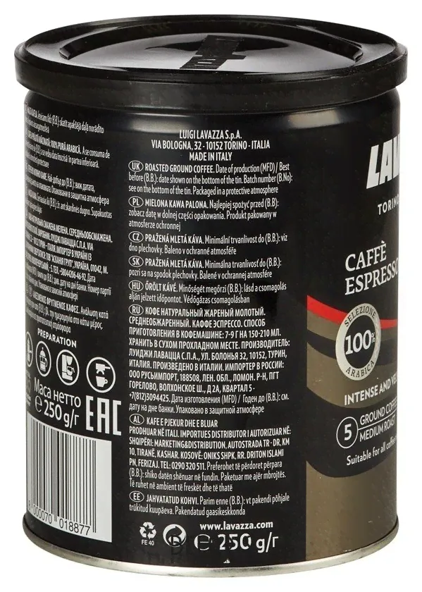 Lavazza Кофе молотый Lavazza "Espresso Italiano Classico", 250 г, жестяная банка, 1887-2