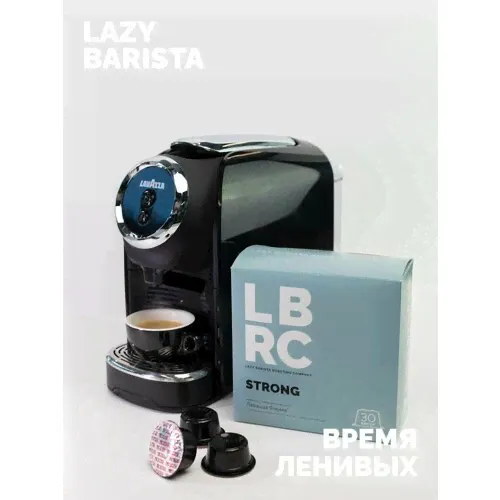 Кофе капсулы LAVAZZA FIRMA 100% натуральный молотый кофе Strong