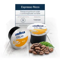 Lavazza Espresso Dolce кофе в капсулах 100 шт.-2