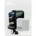 Кофе капсулы LAVAZZA FIRMA 100% натуральный молотый кофе Delicate