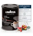 Lavazza Crema e Gusto кофе молотый 250 г.