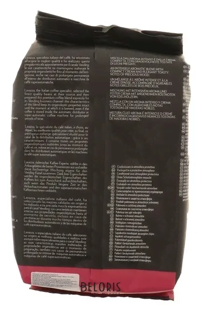 Lavazza Кофе Lavazza Gusto Pieno Vending в зёрнах 1кг-0