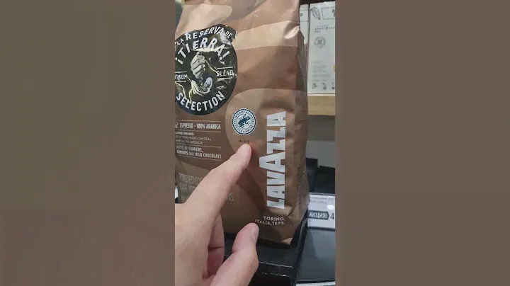 Кава Lavazza Tierra 100%  арабіка за ціною 820 грн та доставкою пo Україні в elitecoffee.od.ua
