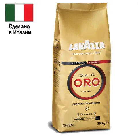 Кофе в зернах LAVAZZA "Qualita Oro" 250 г, арабика 100%, ИТАЛИЯ, 2051-0