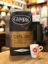 Кофе Lavazza Pienaroma