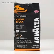 Кофе зерновой LAVAZZA ExpertLine «Крема Рикка», 1000 г