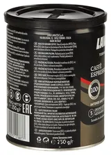 Lavazza Кофе молотый Lavazza "Espresso Italiano Classico", 250 г, жестяная банка, 1887