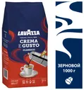 Отзывы о Кофе в зернах Lavazza Crema E Gusto Classico 1кг