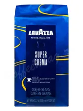 Кофе Lavazza (Лавацца) в зернах Super Crema 1 кг