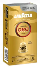 Капсулы для Nespresso Lavazza Qualita Oro 10шт