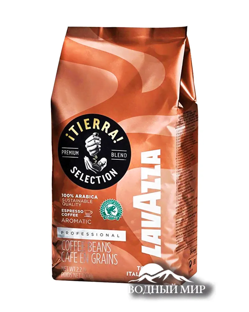 Lavazza ¡Tierra! Selection - 1кг.