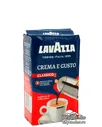 Кофе Lavazza Crema E Gusto молотый 250г пачка