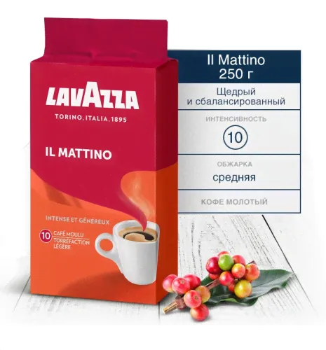 Lavazza Crema e Gusto кофе молотый 250 г.-3