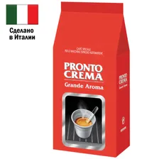 Кофе в зернах LAVAZZA (Лавацца) "Pronto Crema", натуральный, 1000г, вакуумная упаковка, 7821