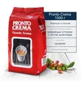 Кофе Lavazza Pronto Crema в зернах 1 кг.