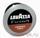 LAVAZZA ESPRESSO FORTE (48 капсул)
