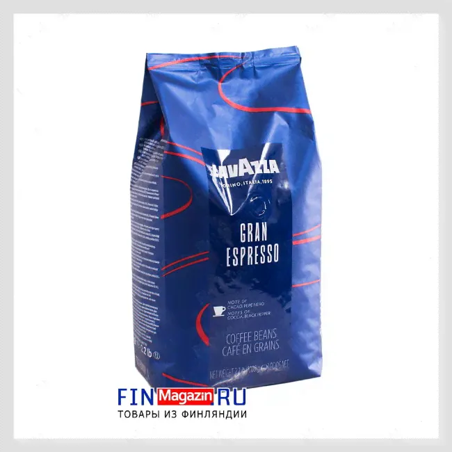 Кофе зерновой LavAzza Gran Espresso 1 кг