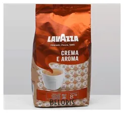 Lavazza Кофе Crema Aroma зерно