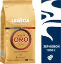 Кофе в зернах Lavazza