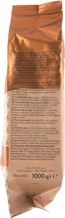 Кофе в зернах Lavazza Crema e Aroma 1кг-4