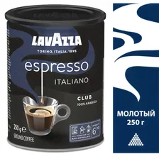Кофе молотый Lavazza Club железная банка 250 грамм
