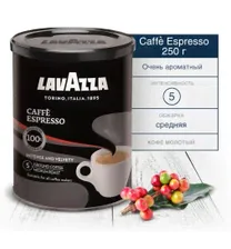 Lavazza Crema e Gusto кофе молотый 250 г.