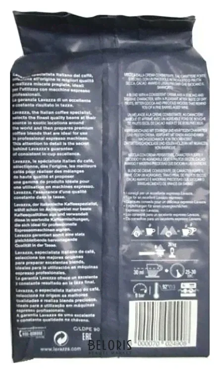 Lavazza Кофе Lavazza Gran Espresso, в зернах, средняя обжарка 1 кг-4