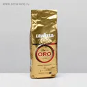 Кофе зерновой LAVAZZA ORO, 250 г