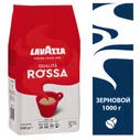 Кофе в зернах Lavazza Rosso 1 кг