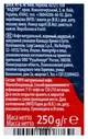 Lavazza Кофе Lavazza Crema E Gusto молотый в.у. 250 гр.