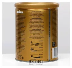 Lavazza Кофе Lavazza Оро 250 гр молотый. ж/б