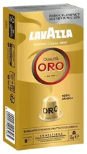Кофе в капсулах Lavazza Espresso Maestro Qualita Oro (стандарт Nespresso), 10 шт.