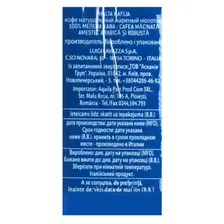 Кофе Lavazza 250 г крем густо молотый