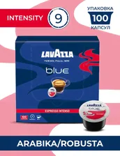 Кофе в капсулах Lavazza Blue Intenso 100шт Арабика Робуста