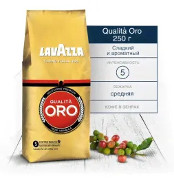 Кофе Lavazza Pronto Crema в зернах 1 кг.-3