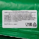 Кофе Lavazza Tierra Bio Organic Expert в зернах, 1кг