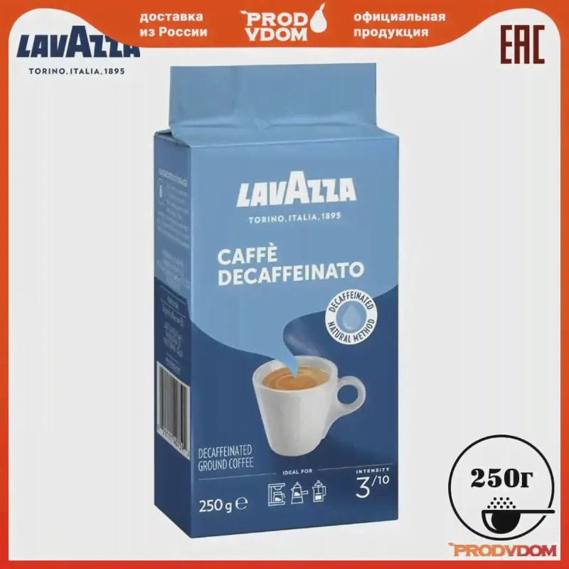 🛍 Кофе Lavazza Dek Classico молотый, без кофеина 250 г-1