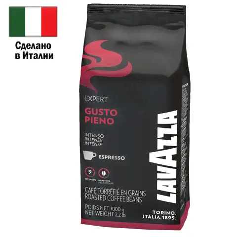 Кофе в зернах LAVAZZA "Gusto Pieno Expert" 1 кг, ИТАЛИЯ, 4338-0