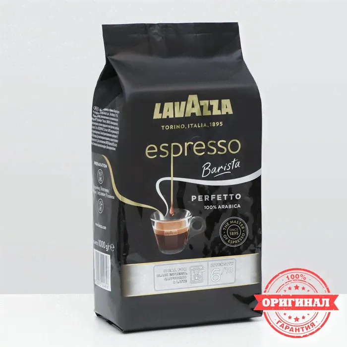 Кофе зерновой LAVAZZA Gran Aroma Bar, 1кг-0