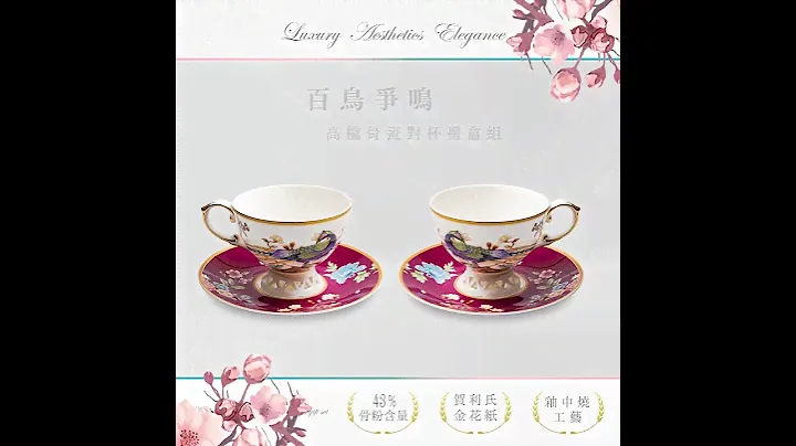 Bone china coffee cups