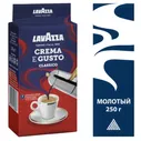 Кофе молотый Lavazza Crema e Gusto 250 грамм