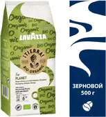 Кофе в зернах Lavazza Tierra Bio for Planet 500г