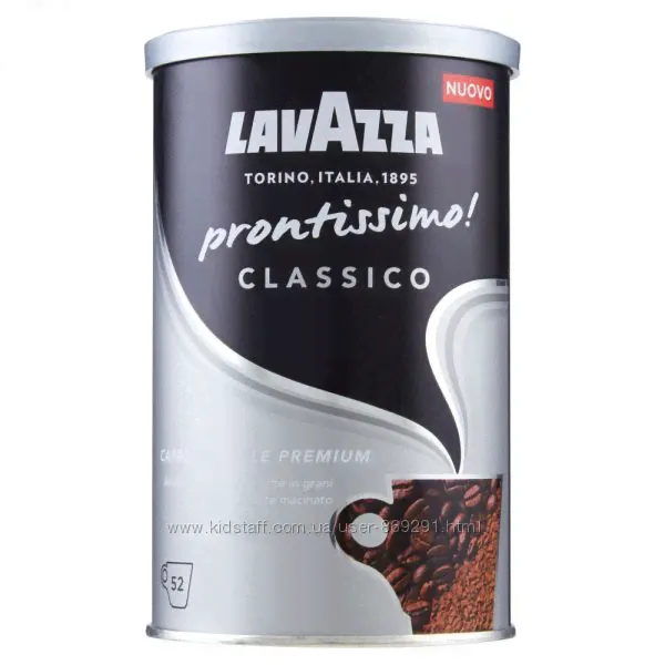 Lavazza Prontissimo CLASSICO