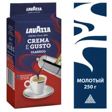 Кофе молотый Lavazza Crema e Gusto 250 грамм