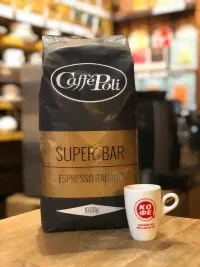 Кофе Lavazza Pienaroma-1