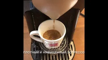Прокат кофемашин в Москве от LESPRESSO