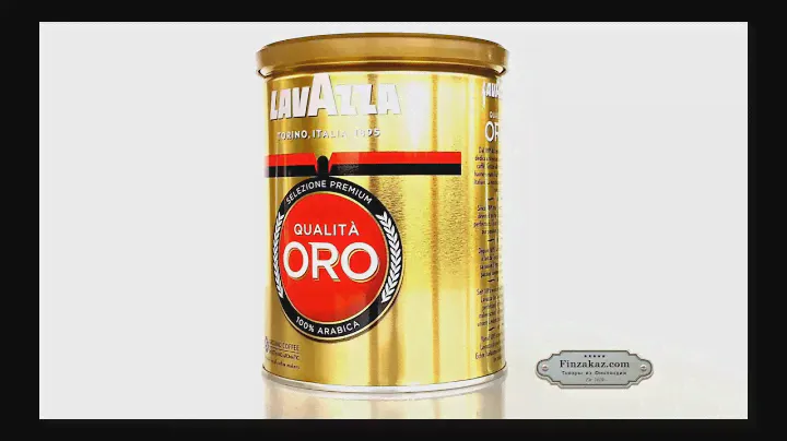 Кофе заварной LavАzza Qualita Oro 250 гр