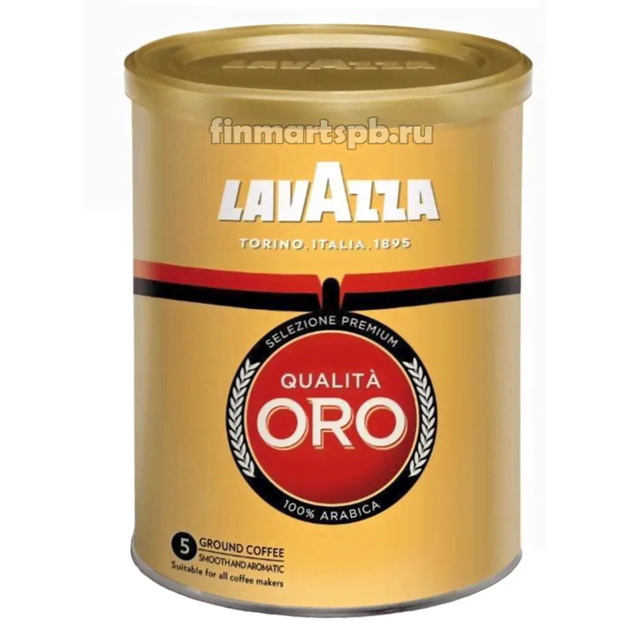 Кофе молотый LavAzza Qualita Oro (банка) - 250 гр.-0