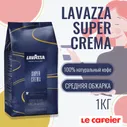 Lavazza Super Crema (Супер Крема) кофе в зернах, 1 кг
