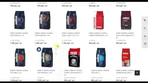 Lavazza - итальянский бренд кофе